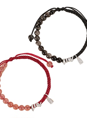 原创设计草莓水晶串珠情侣手链