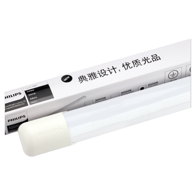 飞利浦日光灯t8灯管支架一体化