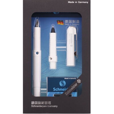 钢笔Schneider/施耐德德国