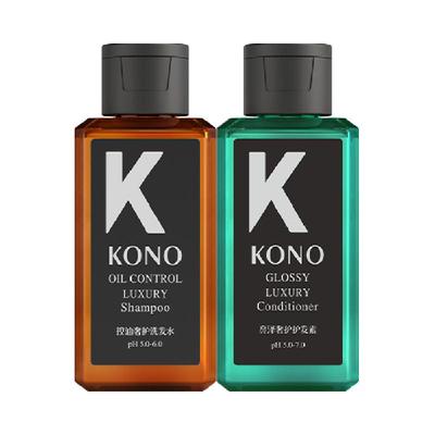 KONO沙龙旅行洗护套装