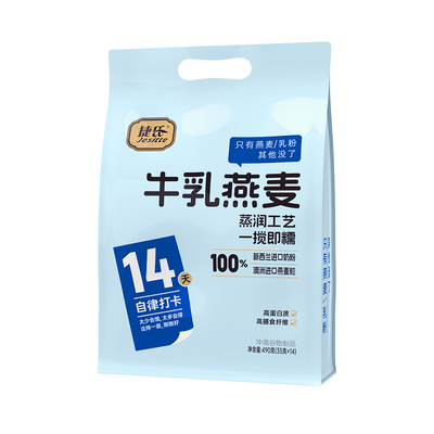 捷氏牛乳燕麦片独立小包装