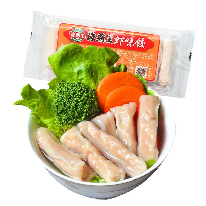 【顺丰】海霸王虾饺火锅店同款