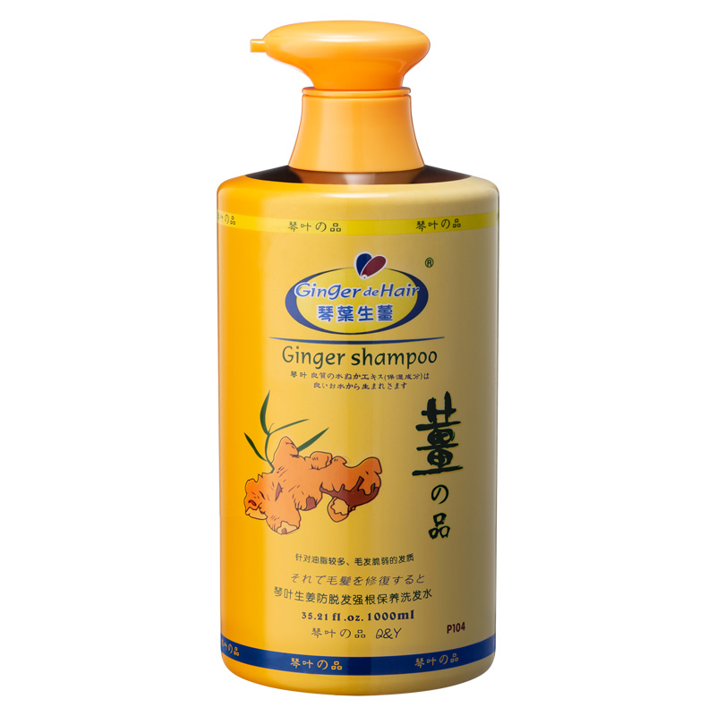 琴叶 生姜滋润洗发水姜泥焗油护发素水润保湿沐浴露洗护沐套装组