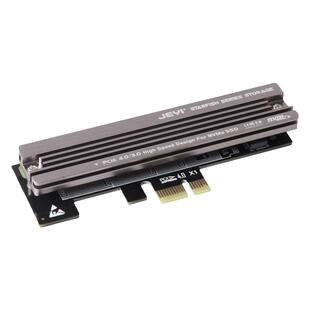 佳翼海星M.2SSD转PCIe4.0转接卡nvme固态硬盘扩展卡pciex1转m2SSD