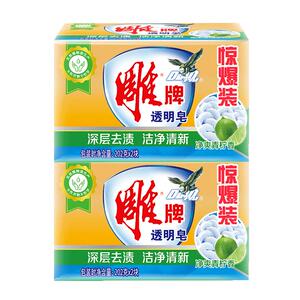 雕牌肥皂洗衣皂10块整箱批家庭装内衣皂去渍透明皂超能家用实惠装