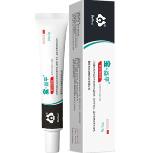 布尔宠物皮肤病外用药猫咪外伤消炎狗皮肤痒狗癣猫癣湿疹溃烂套餐