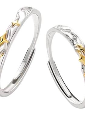 星河s925纯银戒浪漫情侣对戒小众设计感新款开口戒指男女一对手饰