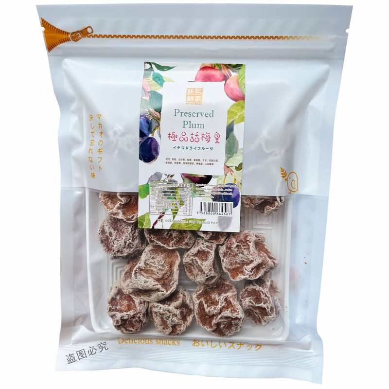 澳门钜记饼家特级话梅肉甜话梅话梅皇凉果干蜜饯孕妇零食特产手信