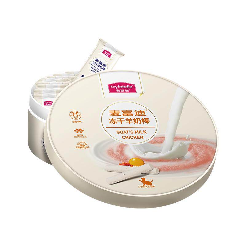麦富迪猫咪零食冻干羊奶棒幼猫小奶猫宠物用品成猫磨牙奶酪棒棒糖