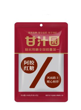 甘汁园阿胶红糖独立包装