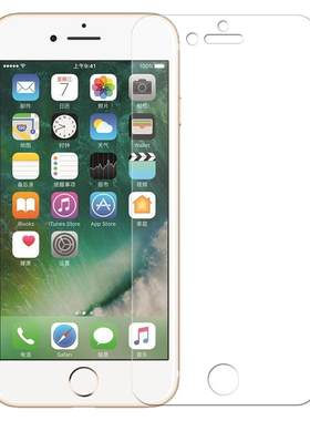 适用iPhone7钢化膜7Plus全屏防爆
