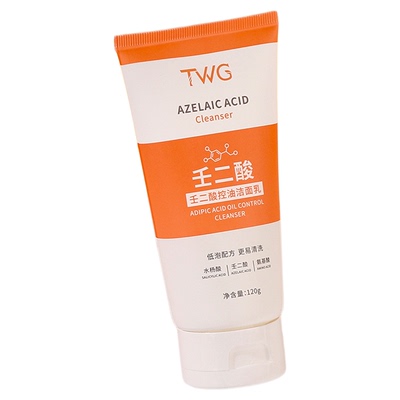 壬二酸洁面乳控油祛痘去黑头青春期学生氨基酸青少年水杨酸洗面奶