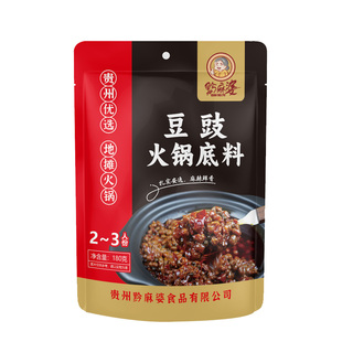 贵州特产豆豉火锅底料毕节地摊火锅豆鼓鱼香锅辣豆食调料豆干火锅