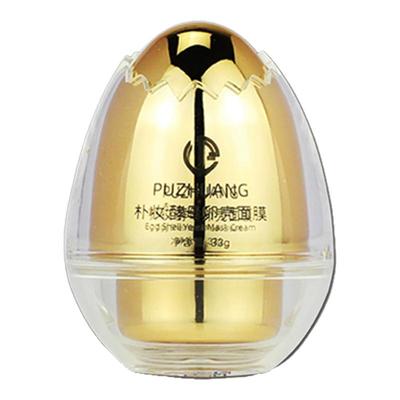 朴妆蛋蛋面膜紧致抗皱提亮肤色