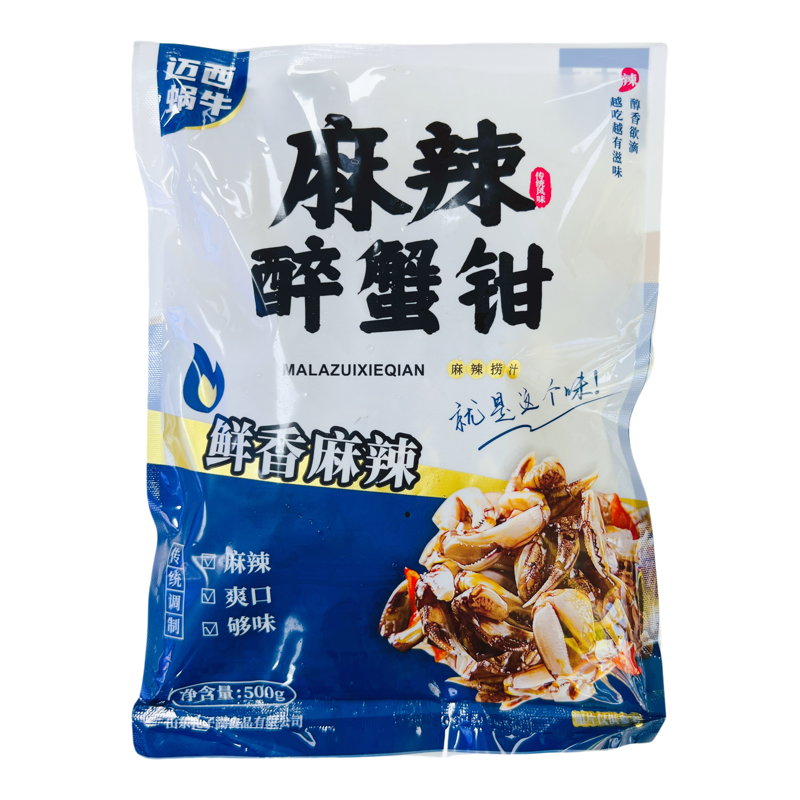 迈西蜗牛麻辣醉蟹钳500g*20包 冷冻半成品开袋即食小海鲜商用食材