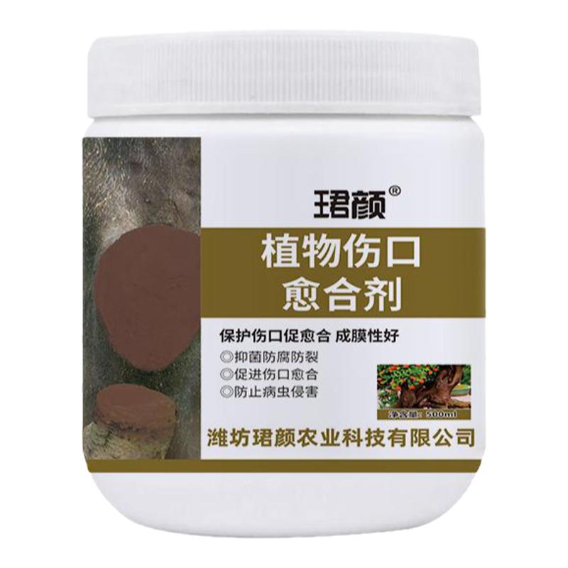 植物伤口愈合杀菌涂补防腐封口胶