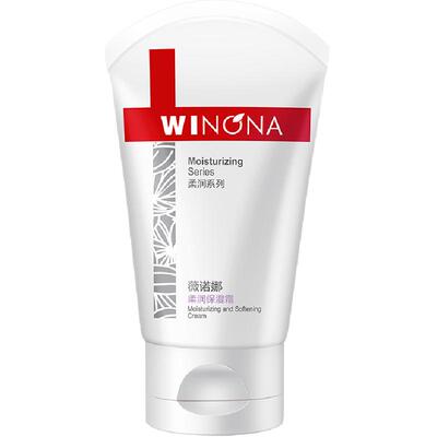 薇诺娜柔润保湿霜面霜补水干燥肌