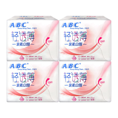 高洁丝卫生巾B5奢透养肤240mm20片超薄日用姨妈巾官方正品BY