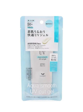 SSELECT水润防晒啫喱SPF50+