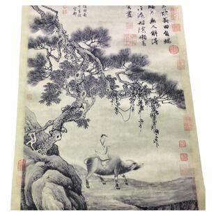 唐寅 唐伯虎 葑田行犊图复古字画真迹微喷挂画仿古复制国画装饰画