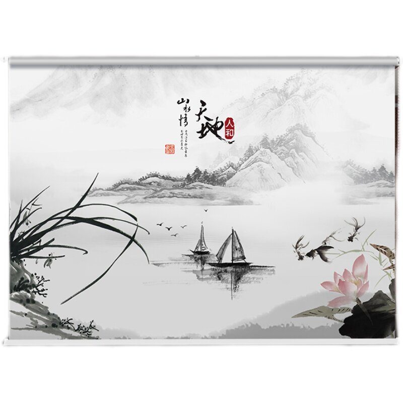 新中式山水画卷帘办公室客厅窗帘
