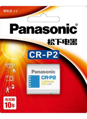 松下数码相机用锂电池胶片机crp2