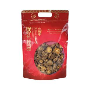 休闲食品密封袋海味年货送礼佳品包装袋自封袋糖果干货腊肠饼干袋