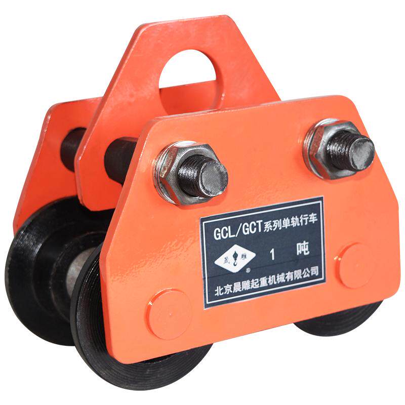 T型手拉葫芦手拉跑车手推跑车单轨行车05吨1吨手动葫芦跑车