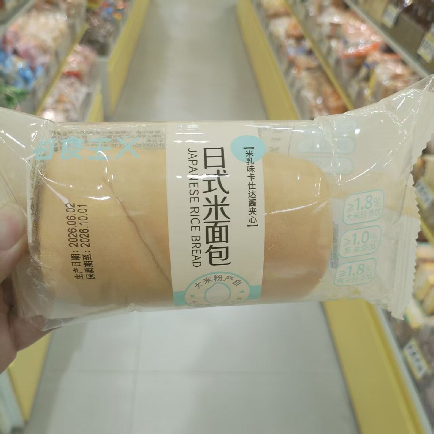 零食优选很忙每食主义日式米面包营养早餐网红休闲点心小吃散称重