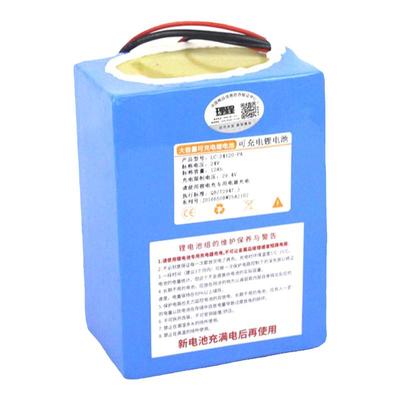 24V/25.9V互邦电动轮椅车锂电池