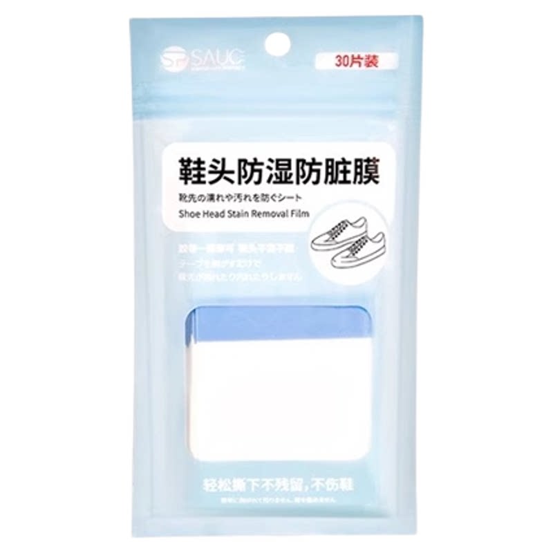 户外鞋头防脏贴下雨天不湿鞋