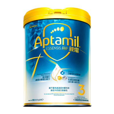 【官方正品】爱他美奇迹白罐3段