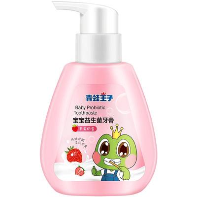 青蛙王子益生菌配方牙膏