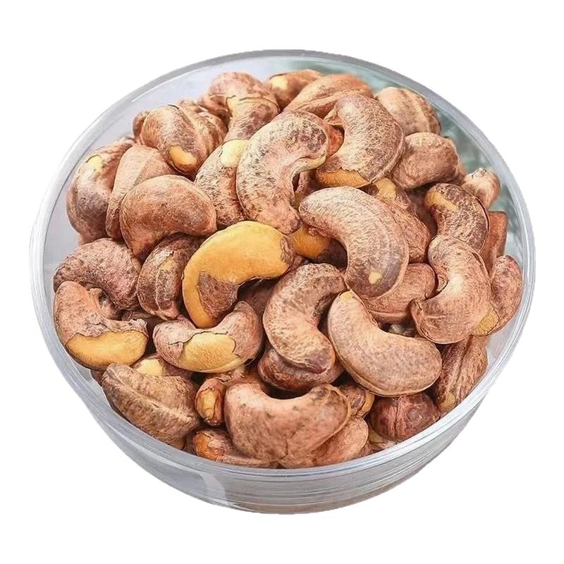 紫皮腰果盐焗2025新货越南特腰果