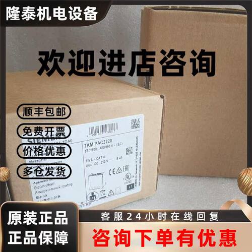 议价7KM2112-0BA00-3AA0西门子PAC3200多功能仪表7KM32200BA011DA