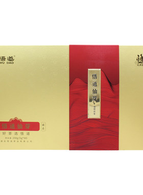 仙道头采芽尖春茶手采纯芽
