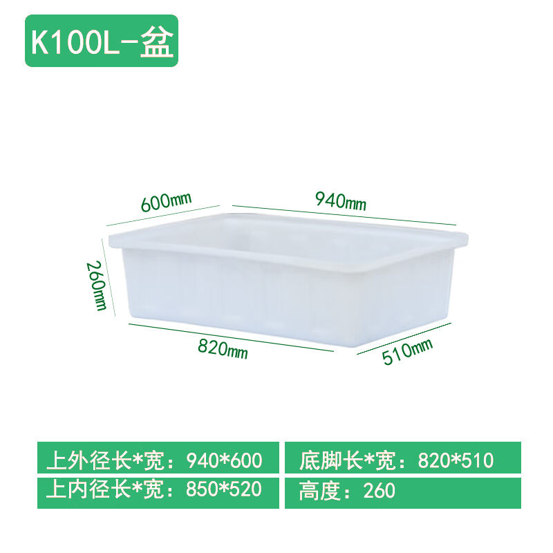 销牛筋水箱加厚加大长方形塑料盆带排水大号养鱼菜市场水产养殖厂 户外/登山/野营/旅行用品 水桶 原图主图