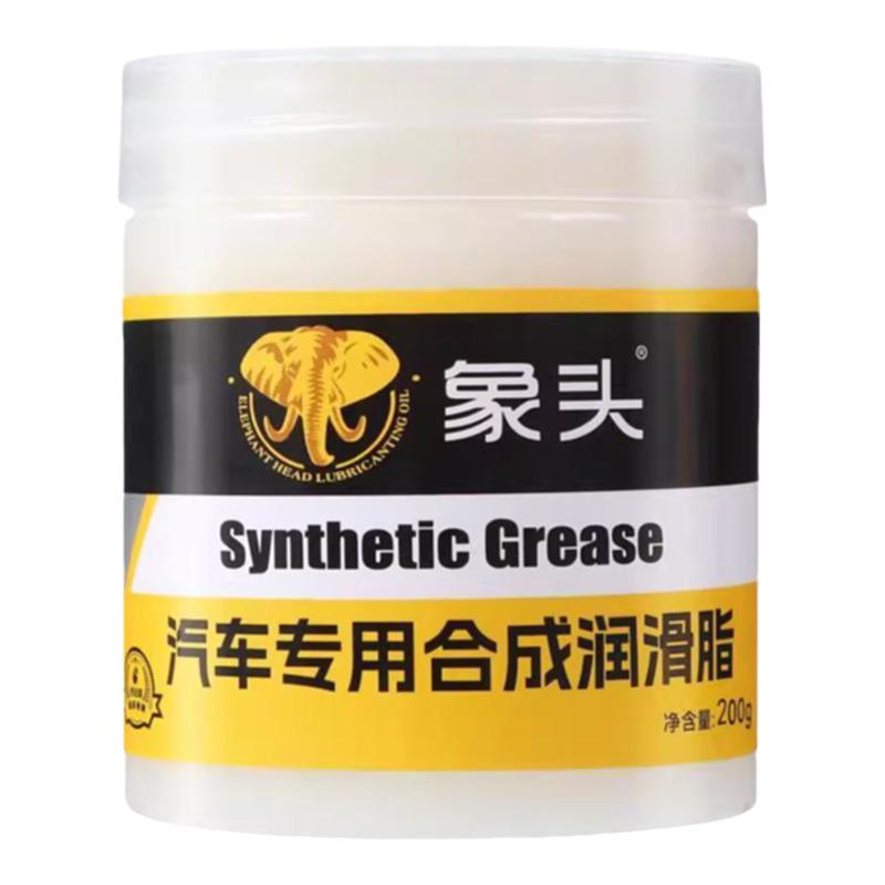 汽车车门润滑脂铰链滑道纸巾天窗面巾轨道润滑防卡顿除异响养护Z