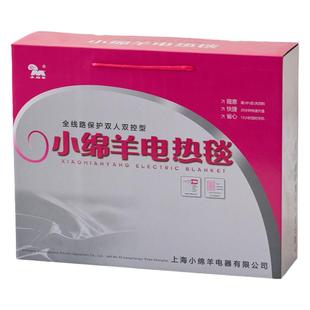 小绵羊电褥子双人双控加厚三人加大调温1.8床2米单控电热毯电热垫