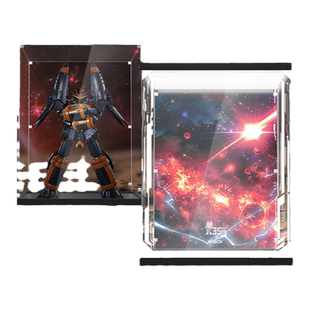 KGBOXCCSTOYS铁魄飞跃巅峰钢巴斯塔万代高达亚克力展示盒防尘罩