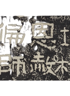 晋 好大王碑 名碑名帖经典碑帖隶书毛笔书法装饰微喷复制整碑