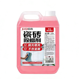 巨奇瓷砖专用除蜡剂清洁地砖表面增亮新柔光砖去污抛光去腊粉清洗