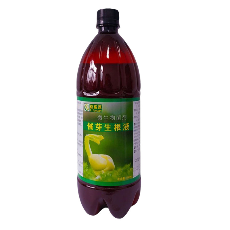 益富源催芽生根液生根壮苗
