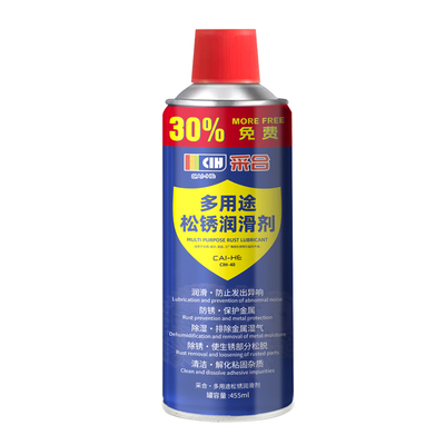 争彩松锈润滑除锈松动剂
