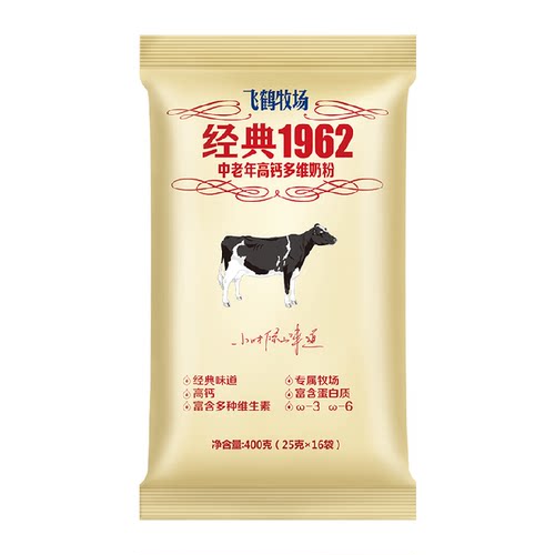 飞鹤牧场经典1962中老年高钙多维奶粉0蔗糖高钙高全家营养奶粉