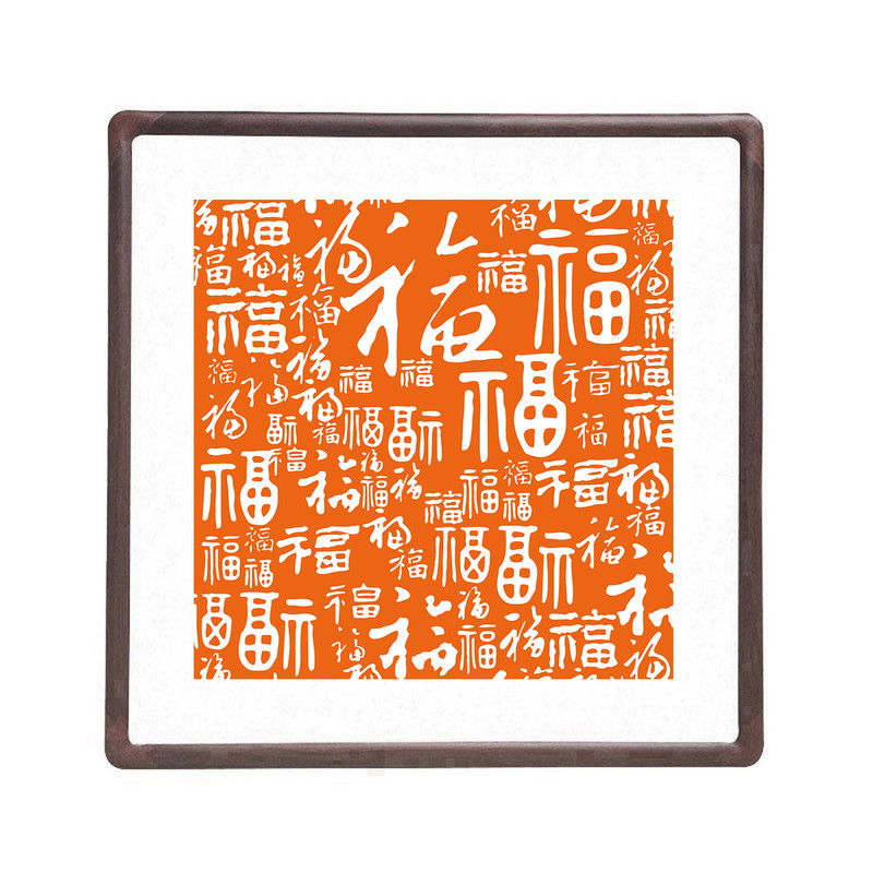 新中式百福图书法吉祥挂画