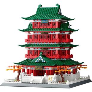 古迪积木典藏版四大名楼积木送灯带 黄鹤楼滕王阁儿童拼装玩具6岁