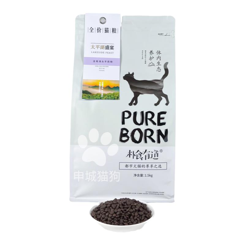 朴食有道金枪鱼羊奶幼猫粮