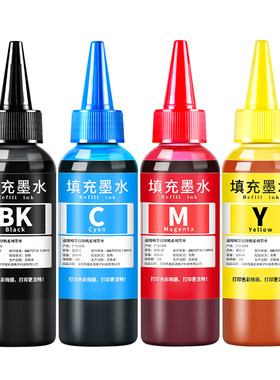 适用惠普打印机墨水【指导加墨】