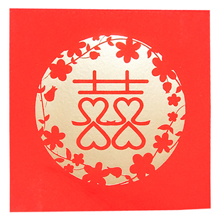 塞门迷你红包袋婚庆用品结婚小号红包堵门个性创意利是封加厚烫金